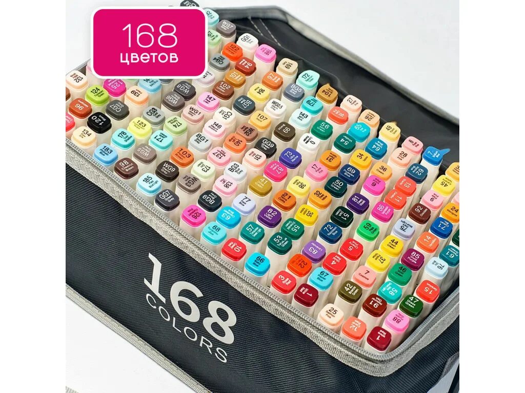 Touch маркеры 168 штук. Маркеры 168шт двухсторонние. Огромный набор маркеров 168 цветов. Маркеры 168 PCS. 168 маркеров
