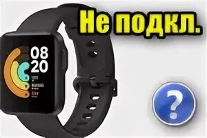 Как подключить смарт часы к телефону honor. Как подключить смарт часы к телефону honor