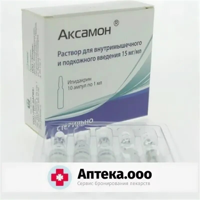 Аксамон 15 мг