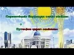 Караоке туған жер