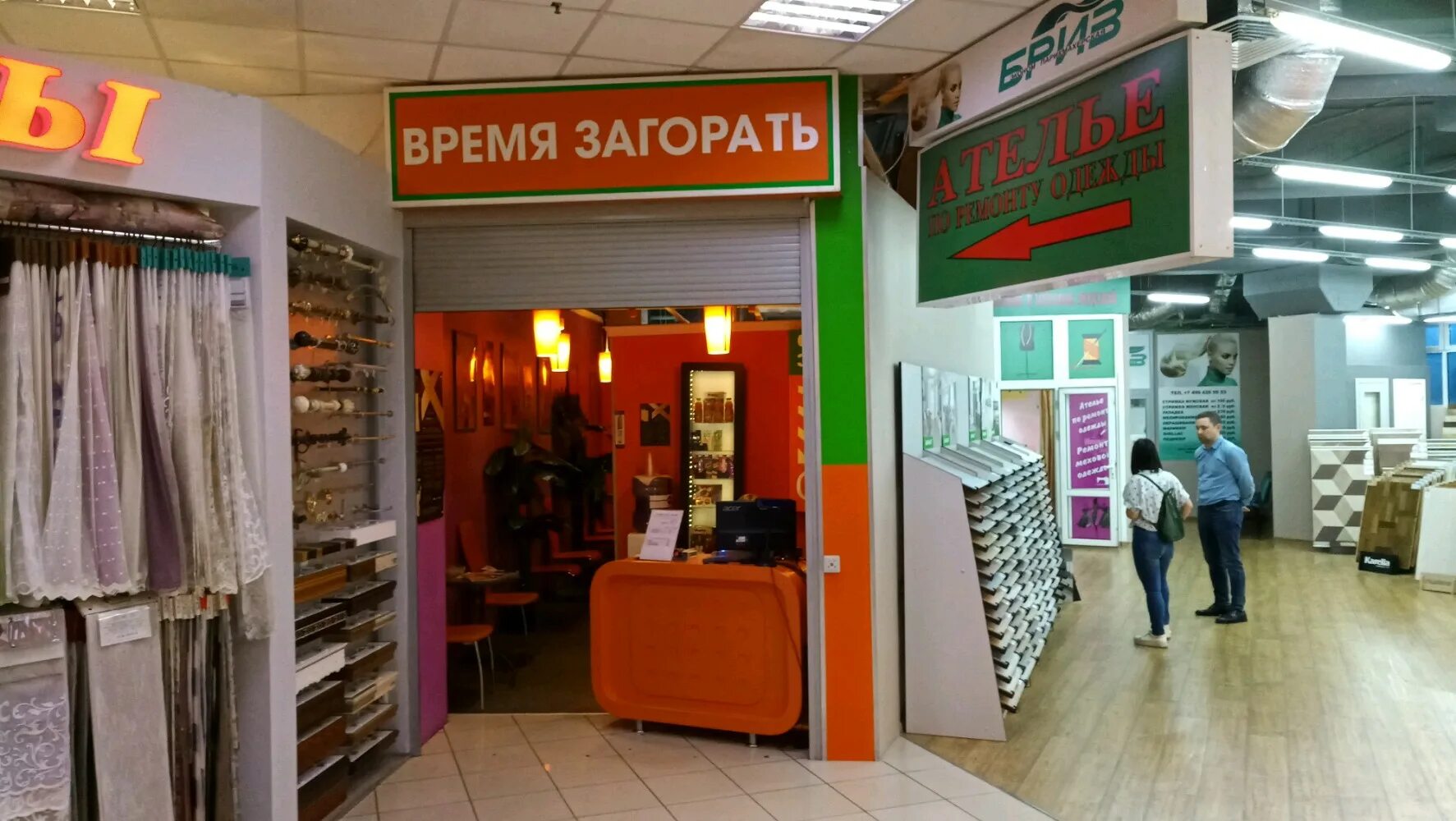 химки ленинградское шоссе владение 5. московская область химки ленинградское шоссе вл5. московская область химки ленинградское шоссе вл5. ламода в лиге химки. химки ленинградское шоссе владение 5.