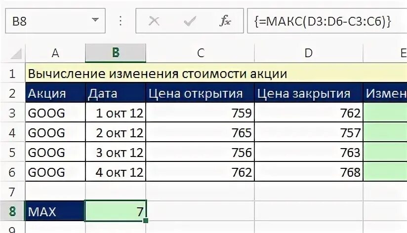 Формула не считает