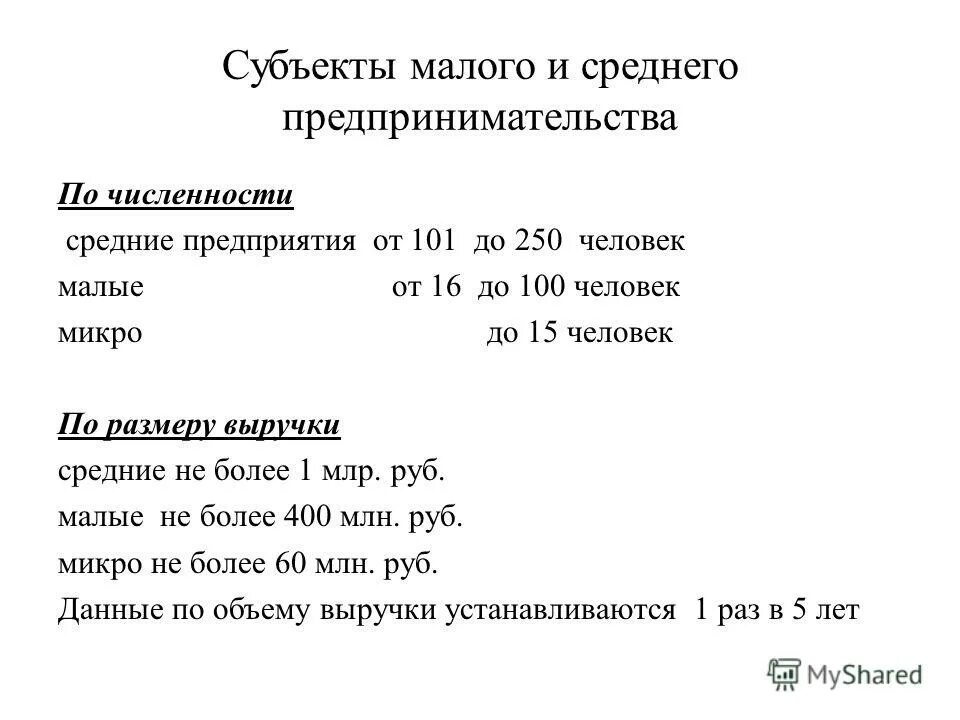 Сущность закона больших чисел. Закон больших чисел в статистике. Закон малых и средних чисел. Закон больших чисел формула. Неравенства чебышева.