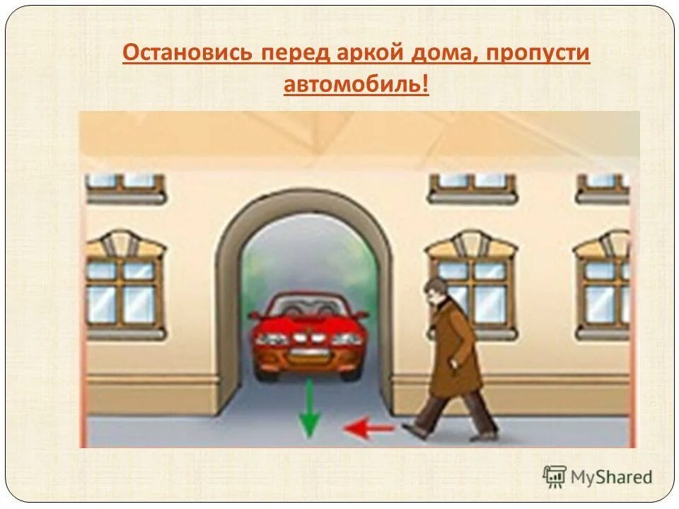 пропустить остановиться. пешеходные переходы и остановки маршрутных транспортных средств. переход дороги. пдд для детей. пропустить остановиться.