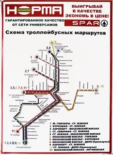 Тула схема