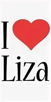 Я люблю лизу обои. Lisa_love1. Я люблю лизу. I love lisa. Не пишите мне я люблю лизу.