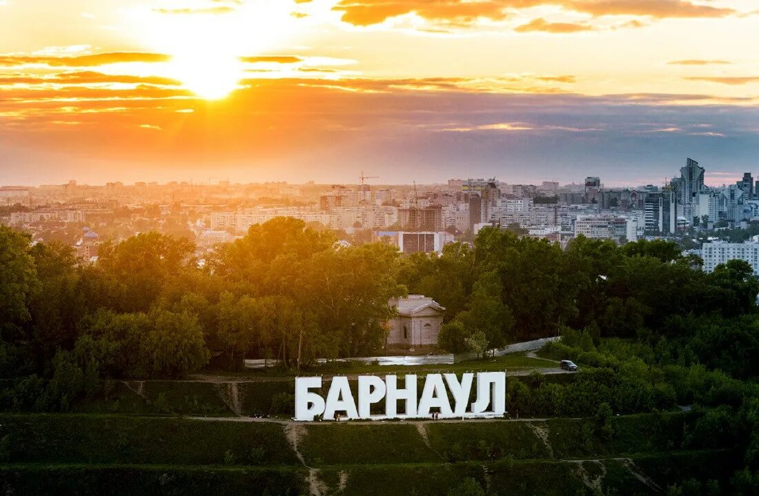 Город Барнаул Алтайский край. Столица Алтая Барнаул. Барнаул буквы на Холме. Барнаул фото. Барнаул бесплатнее ру