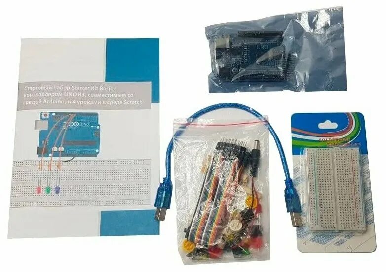 Набор starter kit. Arduino Scratch набор обзор 6675. Диагностический набор Бейсик с10 цена.