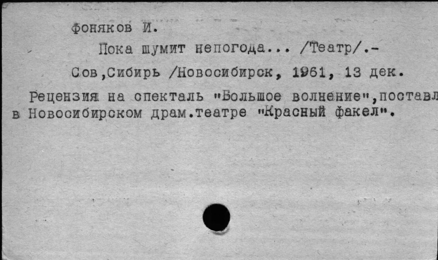 Очерк про школу. Очерк о школьной жизни. Очерк о школьной жизни 3 класса. Очерк о школе 3 класс.