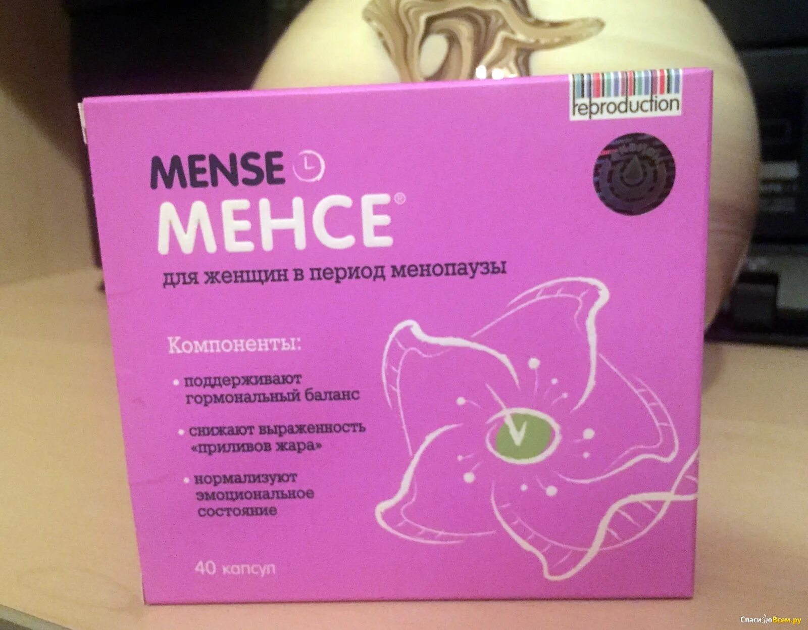 менсе капс. менсе таблетки. 5. менсе капсулы. менсе лекарство.