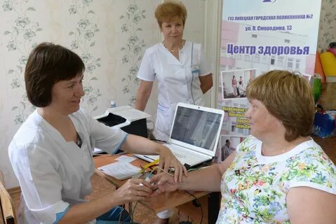 Липецкая область здоровье