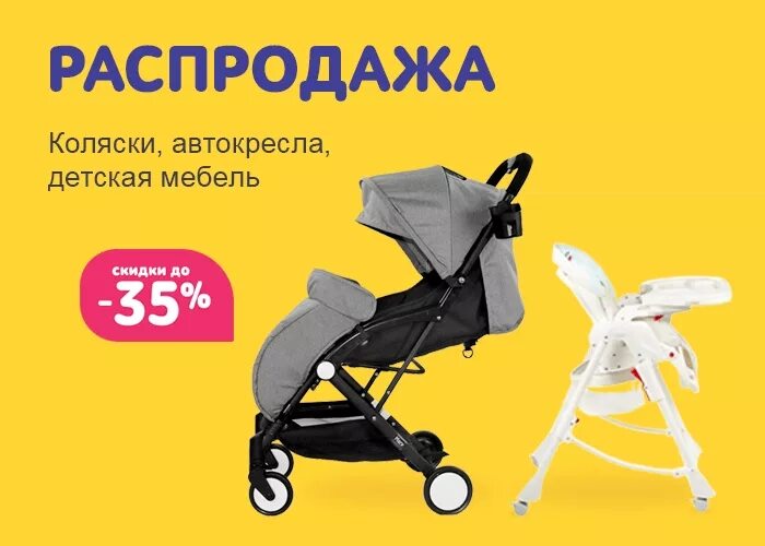 универсальная коляска slaro anna lux. коляска адамекс 3 в 1 серо розовая. инглезина свифт трость. коляска capella s 709 wf. богус 3 коляска трансформер.