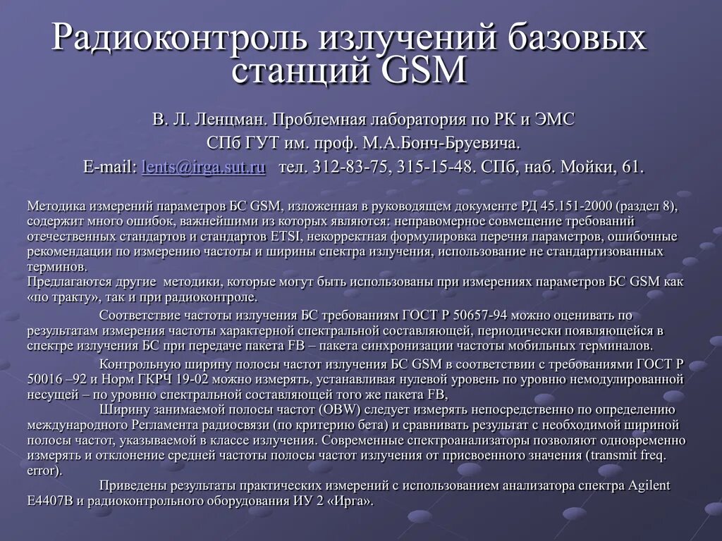 Эссе на тему образование. Образование сочинение. Сочинение про современное образование. Современное образование эссе. В чем вы видите значение образования