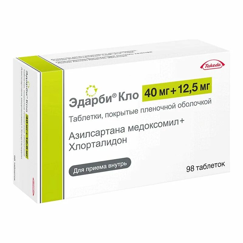 Эдарби кло таблетки 40мг. Эдарби таблетки 40 мг, 28 шт.. Эдарби-Кло 40/12.5 производитель. Эдарби Кло (таб.п.п/о 40мг+12.5мг n28 Вн ) Такеда Айлэнд Лимитед-Ирландия. Эдарби Кло 20мг+12.5мг.