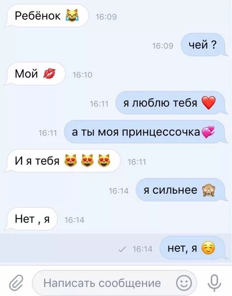 Как записать любу