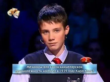 Самый умный лига