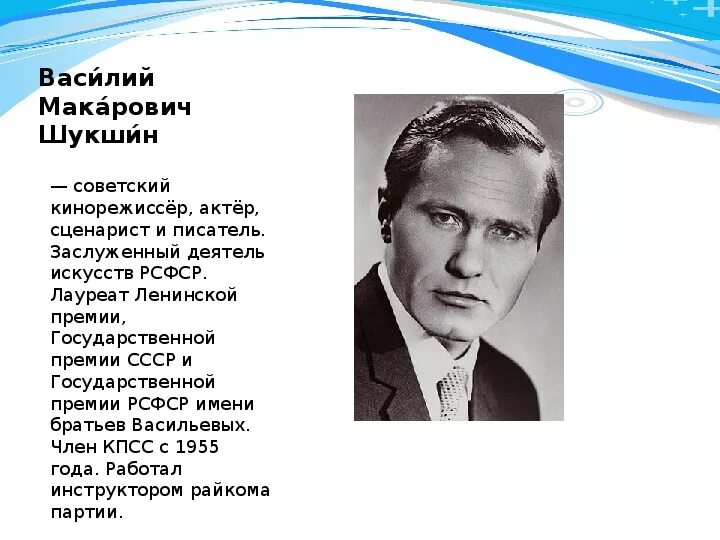 Какие известные люди живут в ростовской области. Люди которые прославили Алтайский край. Знаменитые люди Алтая Алтая. Композиторы знаменитые люди Алтайского края. Выдающиеся граждане Алтайского края.