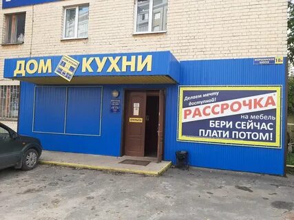 Моршанском шоссе