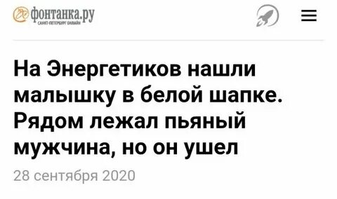 Очень странный текст