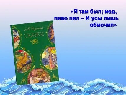 Не видал такого пира