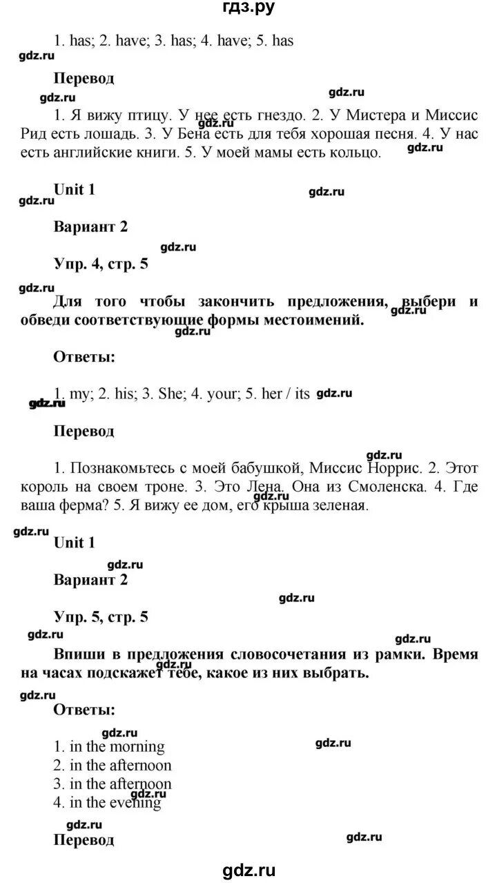 Гдз по английскому 6 класс афанасьева контрольные работы. Контрольные работы 6 класс афанасьева. Контрольные работы рейнбоу 6 класс. Контрольные работы рейнбоу 6 класс. Контрольные работы рейнбоу 6 класс.