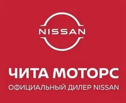 Чит моторс