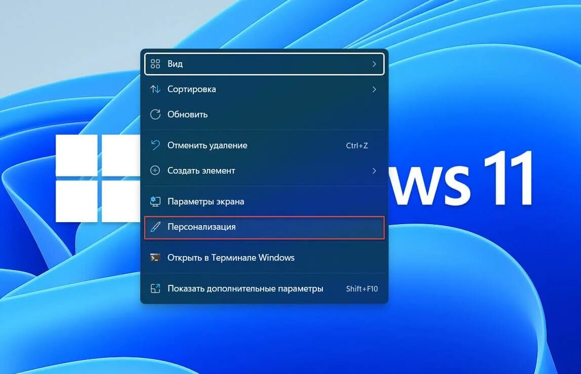 Windows 11 языковая панель