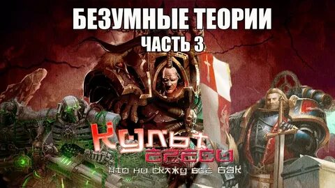 Император трех миров