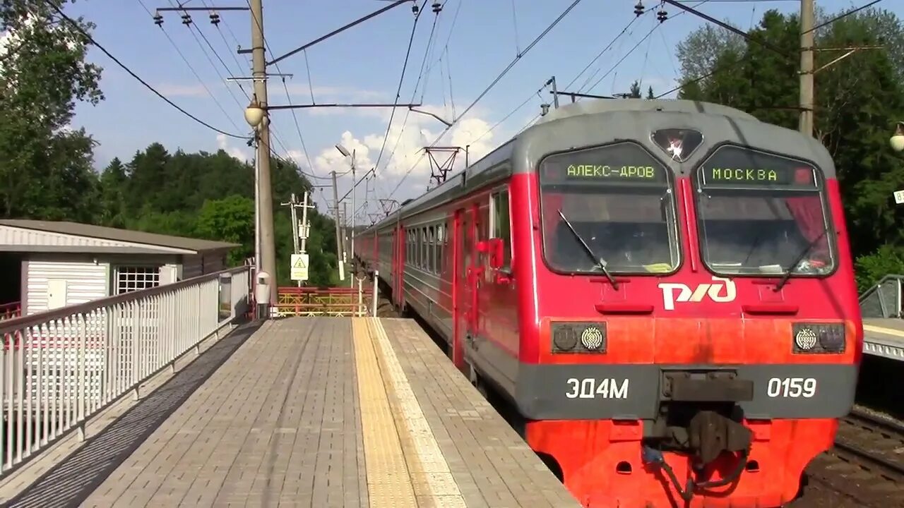 Эд4м 0184 Данилов. Эд4м 0159. Эд4м 0247. Электричка эд4м Москва.