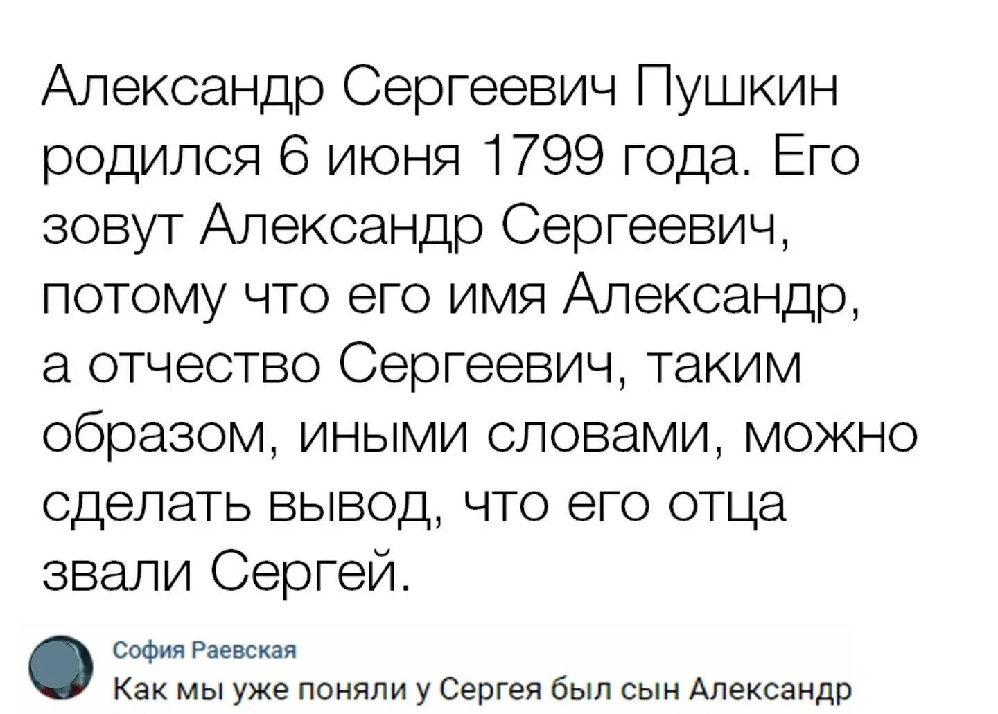 Мемы про эссе. 400 слов. 400 слов, которые покрывают 75% всех английских текстов. Текст на 400 слов. 400 словом.