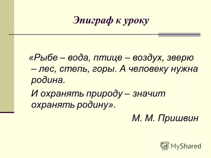 эпиграф к помощи. помогая другим помогаешь себе цитаты. помогая другим цитаты. афоризмы про деньги. далай-лама цитаты.