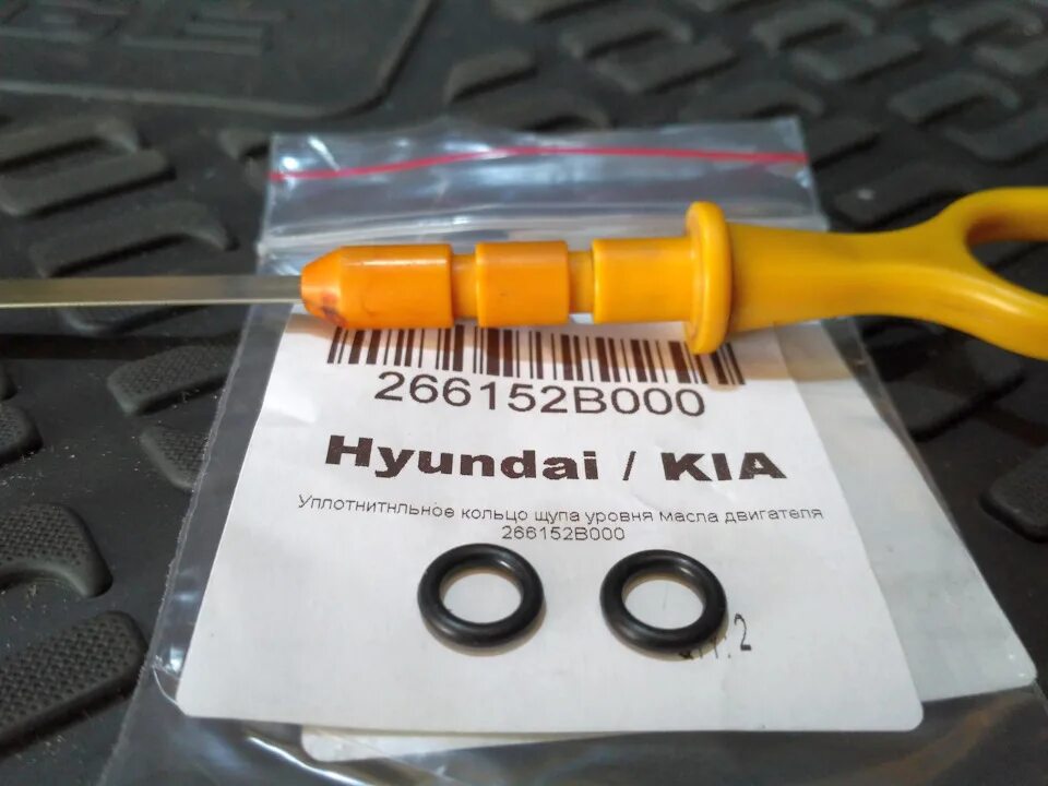 Прокладка маслощупа иж юпитер-5. Vag 032 115 611 d щуп измерения уровня масла. 6. Кольцо уплотнительные форсунок aveo t250. 115100 elring кольцо уплотнительное.