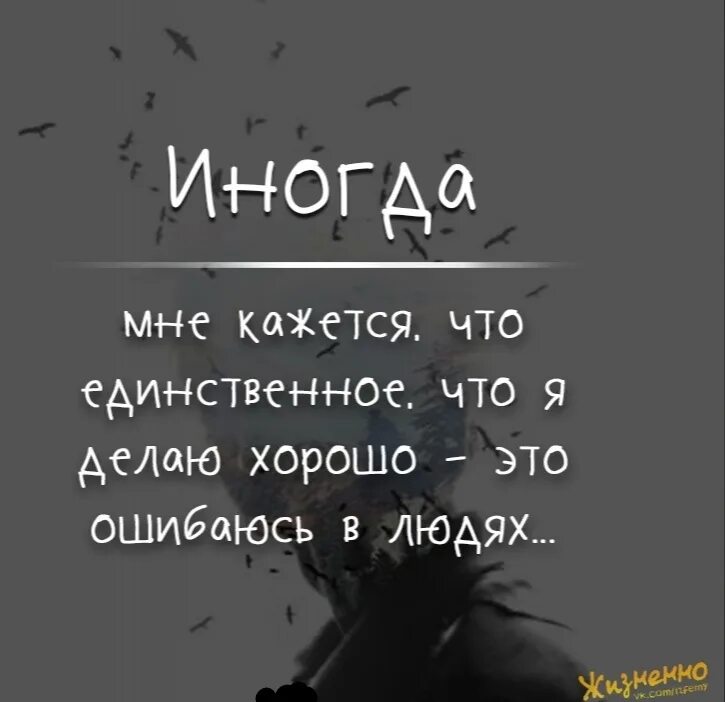 Иногда представитель