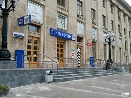 Часы работы главпочтамта сегодня