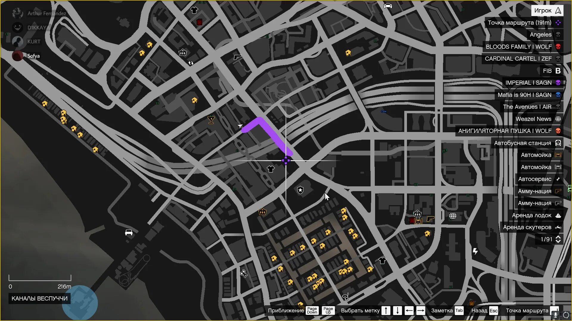 Мэрия лос сантос гта 5 на карте. Vinewood на карте гта 5. Где джордж гта 5 рп. Восточный вайныулд гта5. Восточный вайныулд гта5.