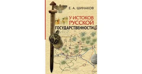 Стоящий у истоков букв