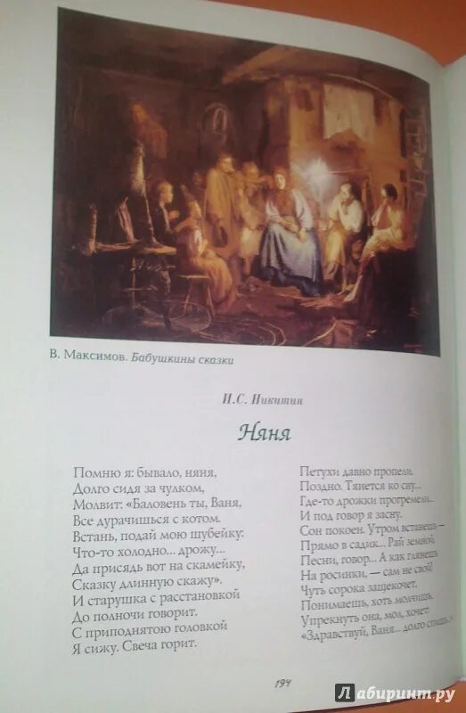 Статусы юмор. Я бывало всем. Какие есть цитаты. Грубый век романтизьму нет. Стих про лавочку.