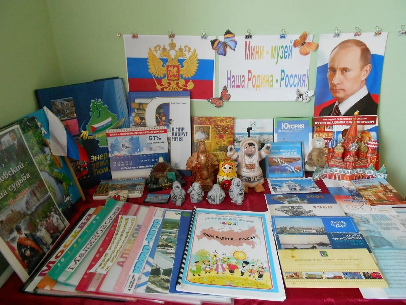 лэпбук по патриотическому воспитанию. патриотический уголок в садике. патриотическое воспитание в детском саду. родина для дошкольников. родина для дошкольников.