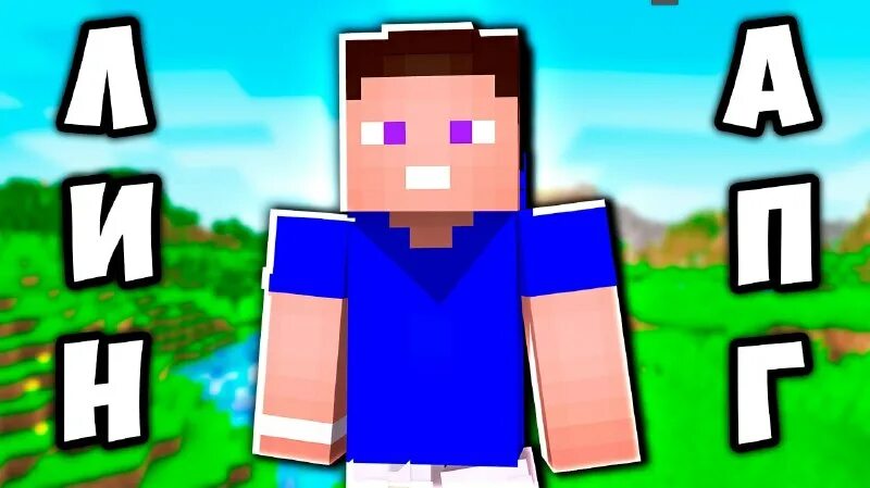 Владус цирк. Владус-майнкрафт мемы. Поззи майнкрафт. Блогера владуса. Леонид андреевич владус.