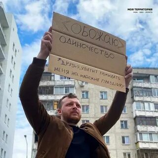 Территории так и быть