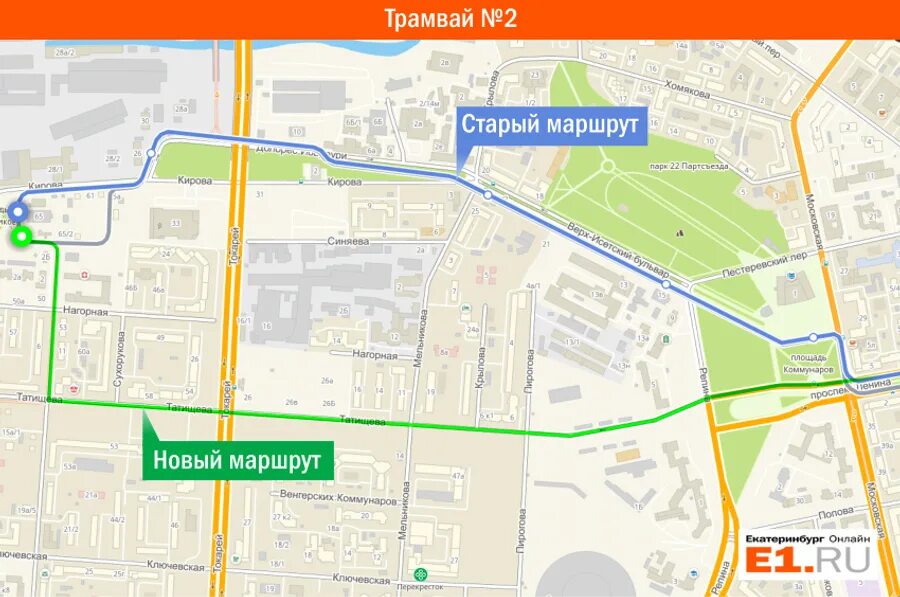 Трамвай до дворца молодежи. Схема расширения улицы Татищева. Трамвайный маршруты указатель. Улица Татищева Екатеринбург фото зданий вдоль трамвайных путей.