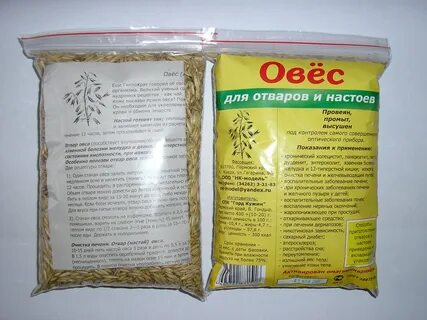 Овес для печени инструкция