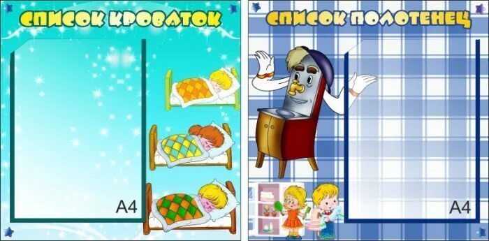 Маркировка полотенец
