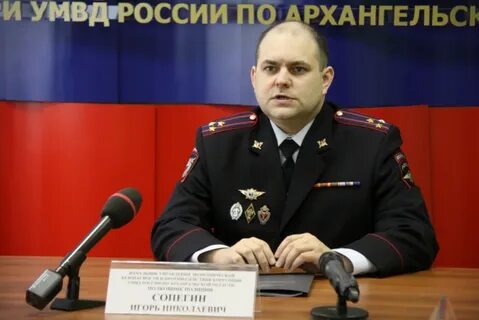 Начальник уэбипк