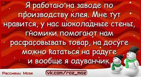 Нравится тут