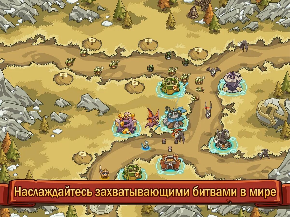 Игра битва башен. Игра Empire Warriors: Tower Defense. Боевые башни игра на андроид. Игра боевые башни 2.