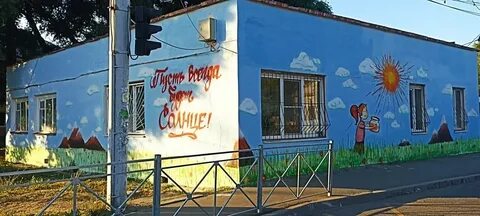 Перевал ярославль