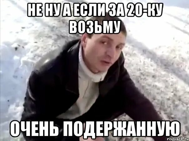 ваще топ. ваще топ. сверхразум мем. кейдж мемы. ваще топ.