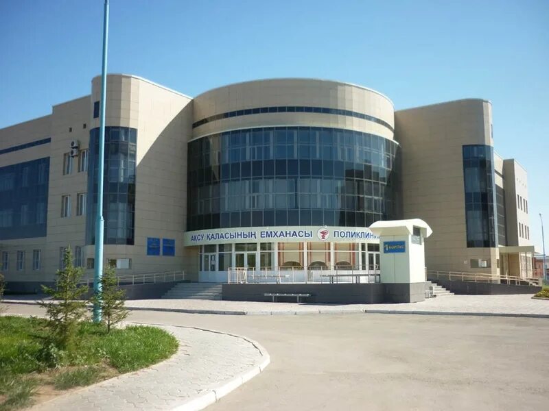 Поликлиника в селе александровском
