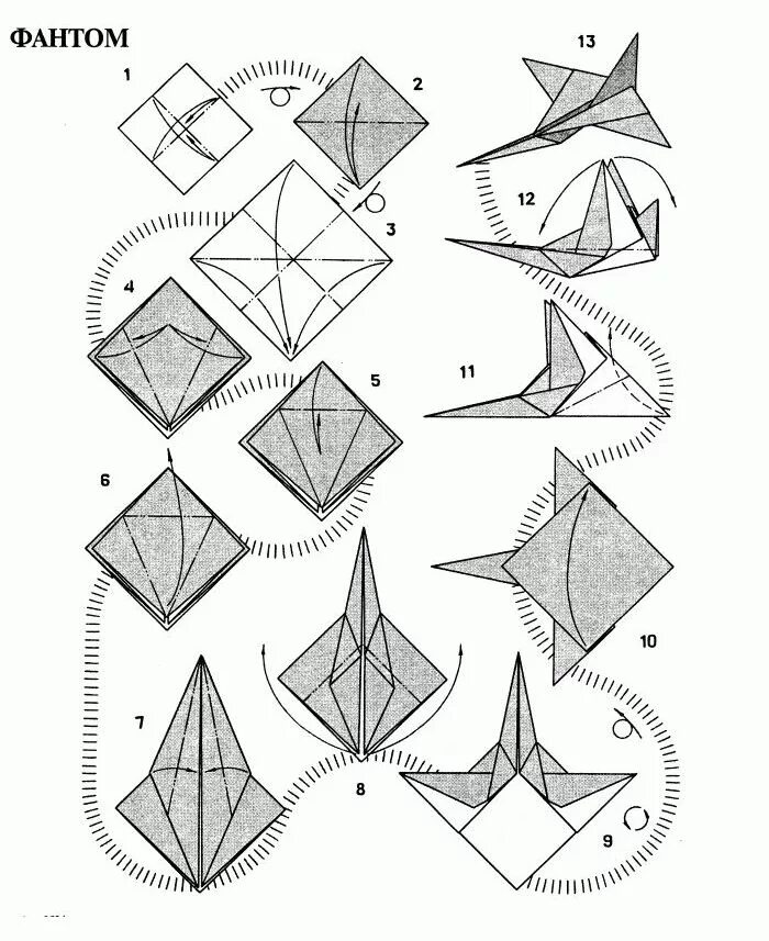Складывание из бумаги. Оригами схемы. Оригами сложные. Арегами самолёты схемы. Схема бумажного самолетика.